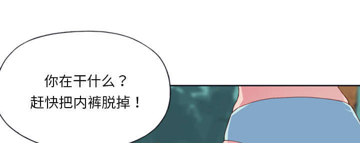 《少女漂流记》漫画最新章节第10话免费下拉式在线观看章节第【9】张图片