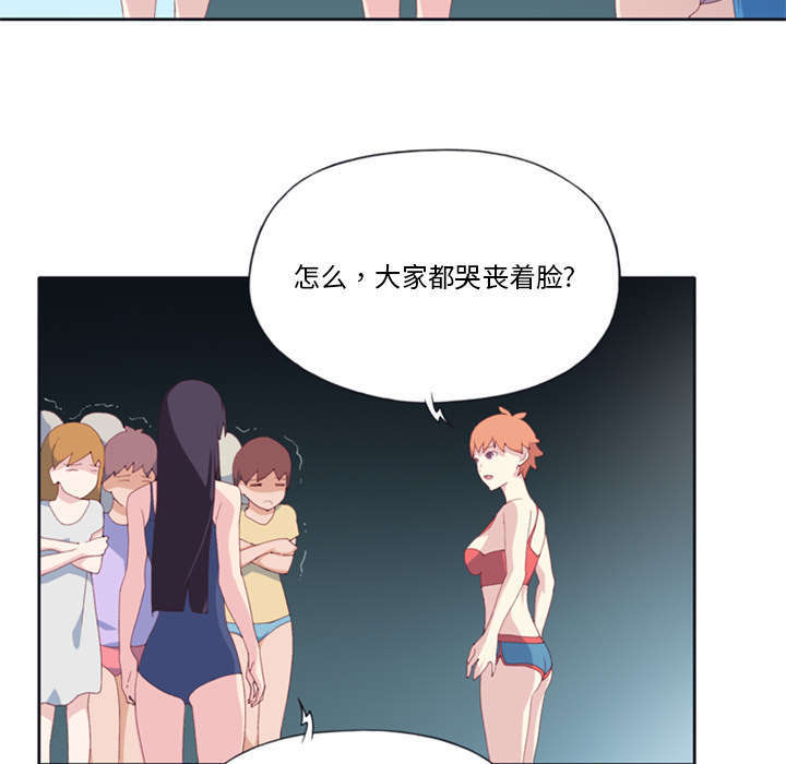 《少女漂流记》漫画最新章节第4话免费下拉式在线观看章节第【11】张图片