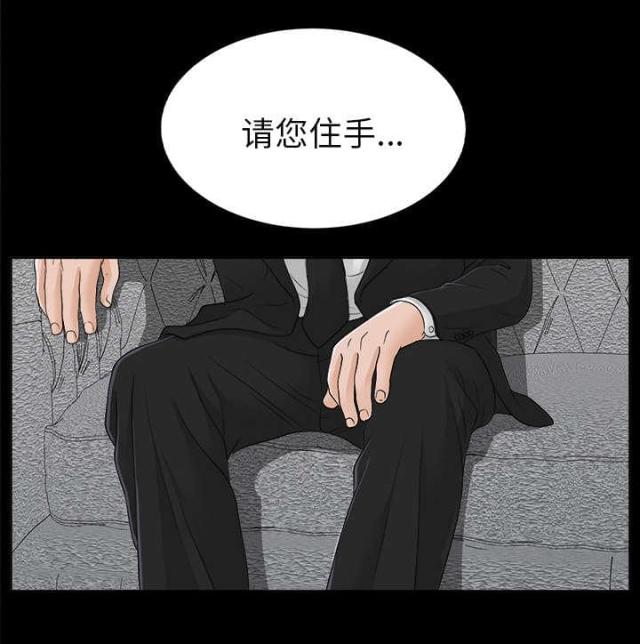 《唯一的继承者》漫画最新章节第60话免费下拉式在线观看章节第【3】张图片