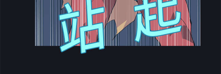 《少女漂流记》漫画最新章节第16话免费下拉式在线观看章节第【13】张图片