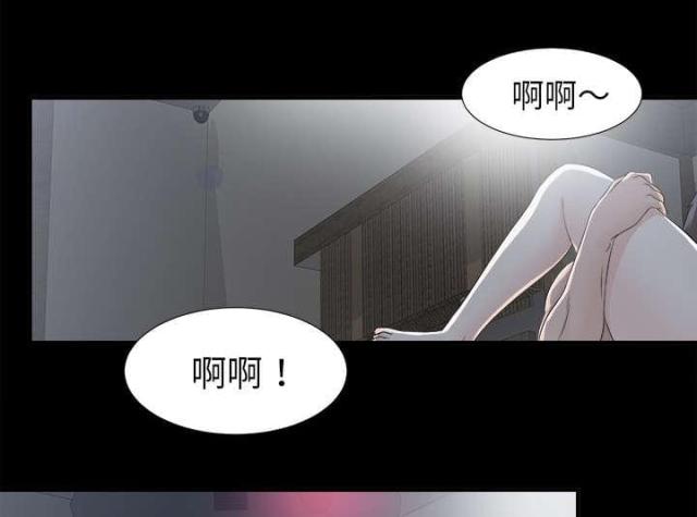 《唯一的继承者》漫画最新章节第71话免费下拉式在线观看章节第【2】张图片