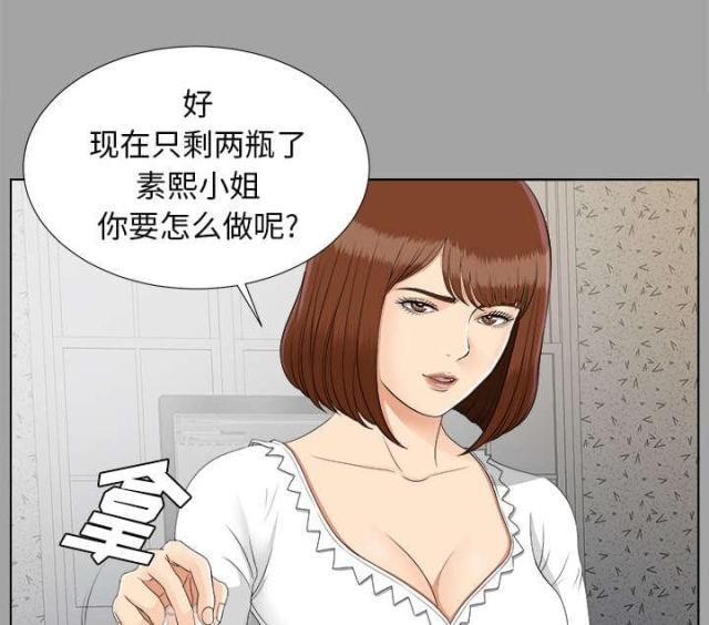 《唯一的继承者》漫画最新章节第55话免费下拉式在线观看章节第【23】张图片