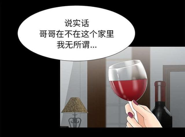 《唯一的继承者》漫画最新章节第67话免费下拉式在线观看章节第【29】张图片