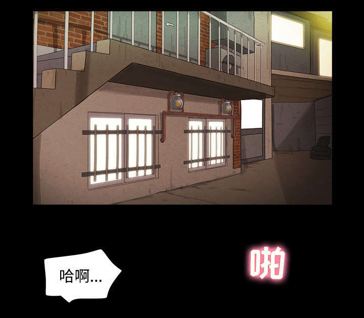 《一分为二》漫画最新章节第1话免费下拉式在线观看章节第【33】张图片