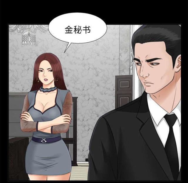 《唯一的继承者》漫画最新章节第45话免费下拉式在线观看章节第【16】张图片