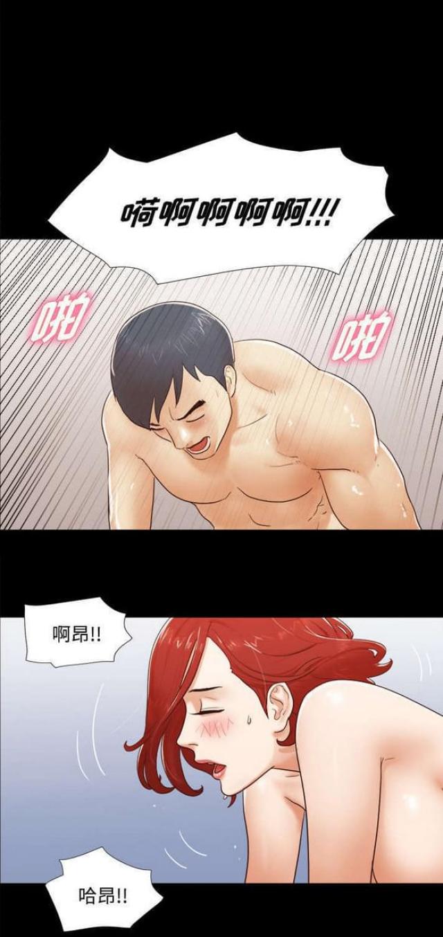 《一分为二》漫画最新章节第21话免费下拉式在线观看章节第【4】张图片