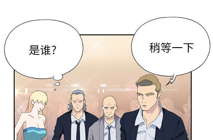 《少女漂流记》漫画最新章节第36话免费下拉式在线观看章节第【56】张图片