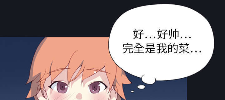 《少女漂流记》漫画最新章节第1话免费下拉式在线观看章节第【16】张图片