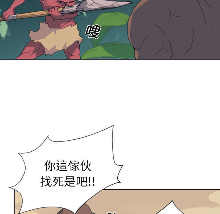 《少女漂流记》漫画最新章节第11话免费下拉式在线观看章节第【12】张图片