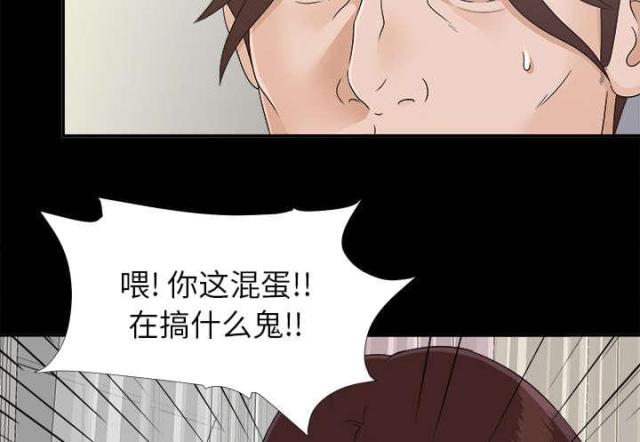 《唯一的继承者》漫画最新章节第64话免费下拉式在线观看章节第【12】张图片