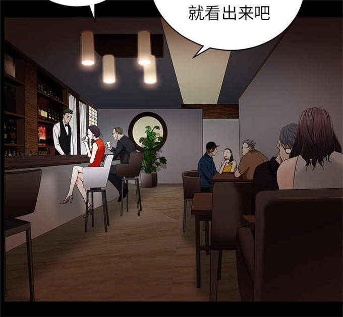 《枷锁》漫画最新章节第113话免费下拉式在线观看章节第【46】张图片