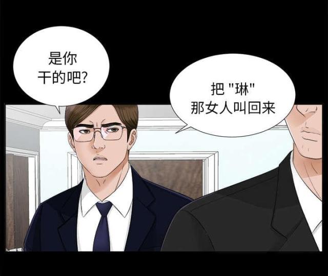 《唯一的继承者》漫画最新章节第39话免费下拉式在线观看章节第【6】张图片