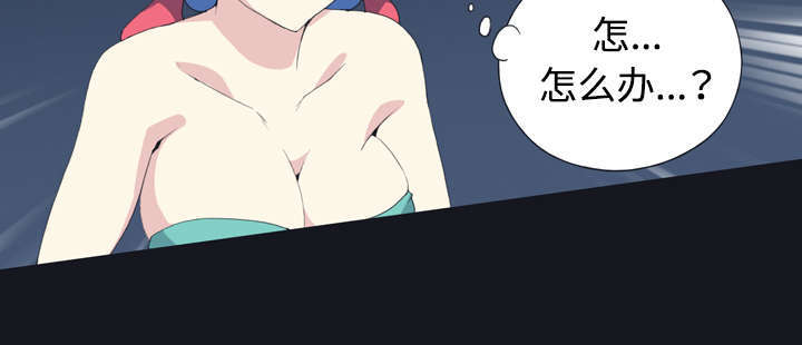 《少女漂流记》漫画最新章节第28话免费下拉式在线观看章节第【55】张图片