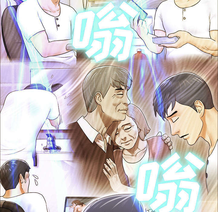 《一分为二》漫画最新章节第5话免费下拉式在线观看章节第【5】张图片