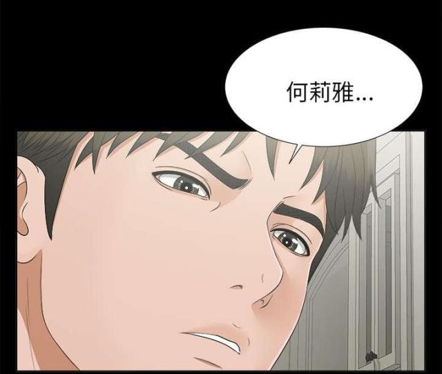 《唯一的继承者》漫画最新章节第59话免费下拉式在线观看章节第【7】张图片