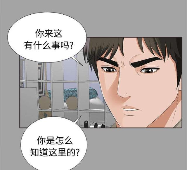 《唯一的继承者》漫画最新章节第35话免费下拉式在线观看章节第【11】张图片