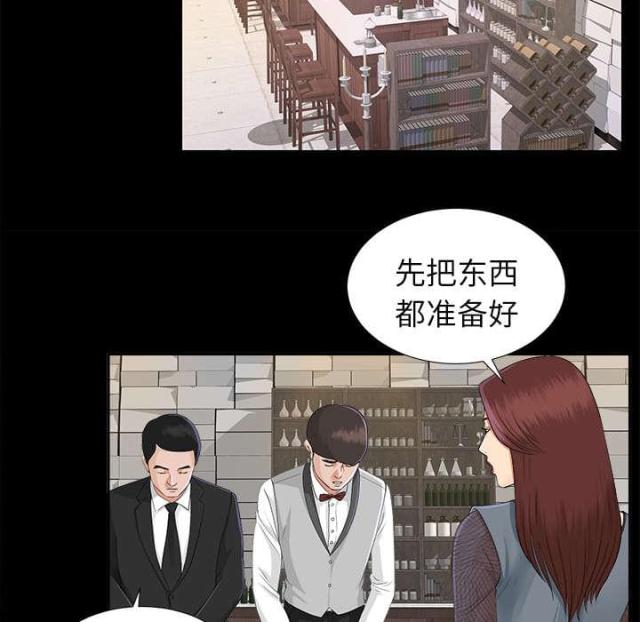 《唯一的继承者》漫画最新章节第36话免费下拉式在线观看章节第【18】张图片