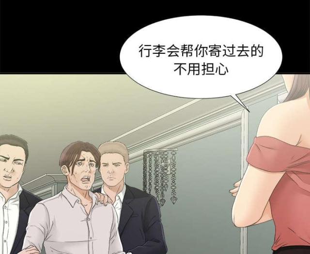 《唯一的继承者》漫画最新章节第66话免费下拉式在线观看章节第【35】张图片