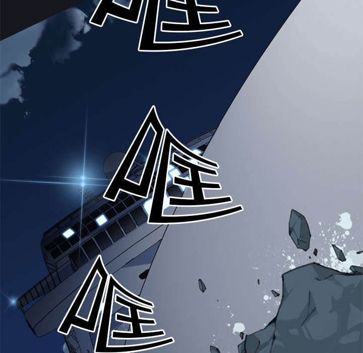 《少女漂流记》漫画最新章节第3话免费下拉式在线观看章节第【38】张图片