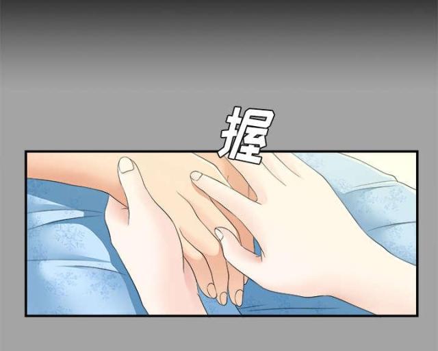 《唯一的继承者》漫画最新章节第68话免费下拉式在线观看章节第【43】张图片