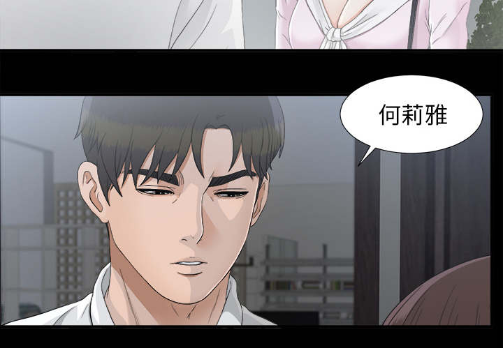 《唯一的继承者》漫画最新章节第76话免费下拉式在线观看章节第【29】张图片