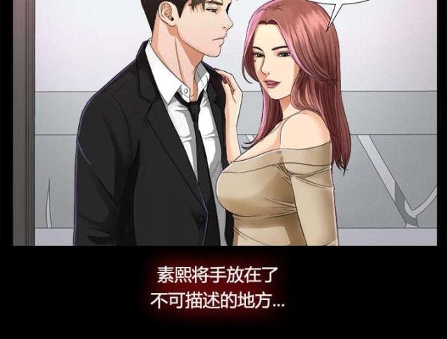 《唯一的继承者》漫画最新章节第10话免费下拉式在线观看章节第【8】张图片