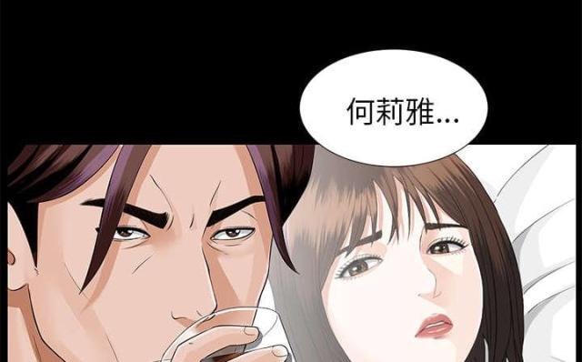 《唯一的继承者》漫画最新章节第28话免费下拉式在线观看章节第【15】张图片