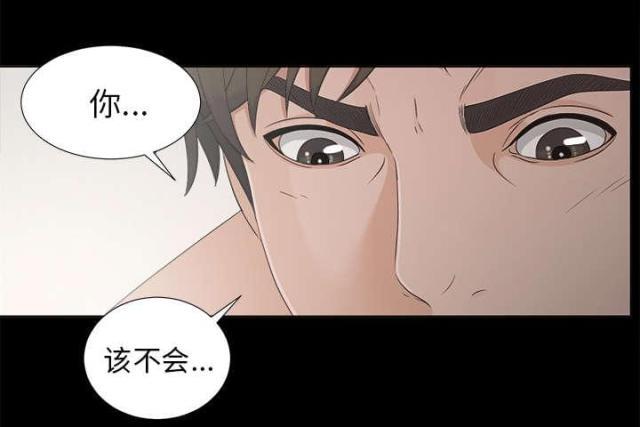 《唯一的继承者》漫画最新章节第62话免费下拉式在线观看章节第【3】张图片