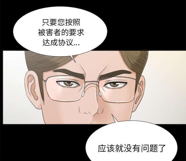 《唯一的继承者》漫画最新章节第64话免费下拉式在线观看章节第【15】张图片