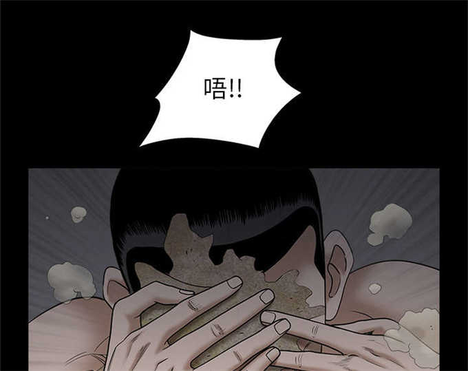 《枷锁》漫画最新章节第120话免费下拉式在线观看章节第【31】张图片