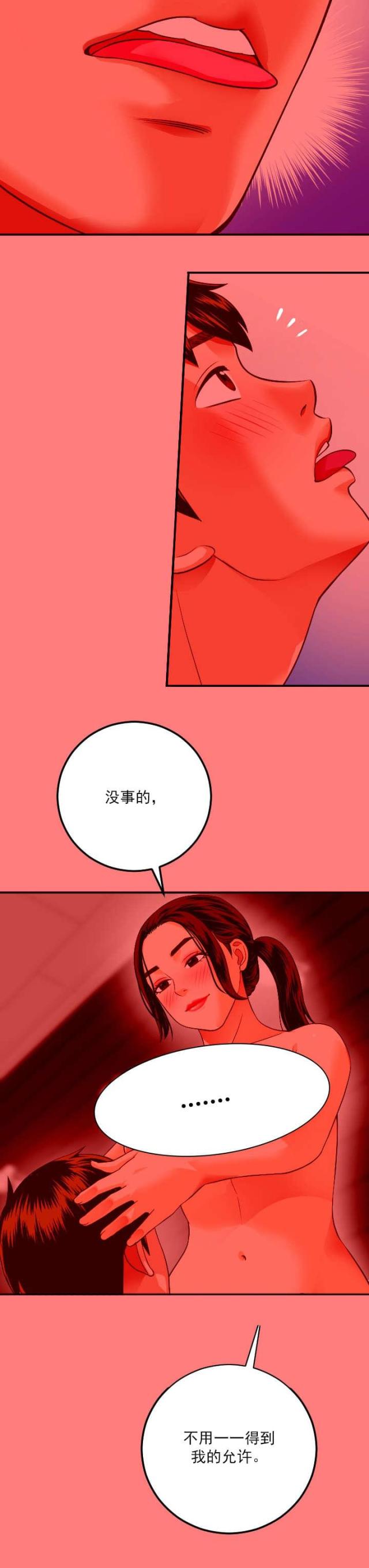 《黑房》漫画最新章节第20话免费下拉式在线观看章节第【2】张图片