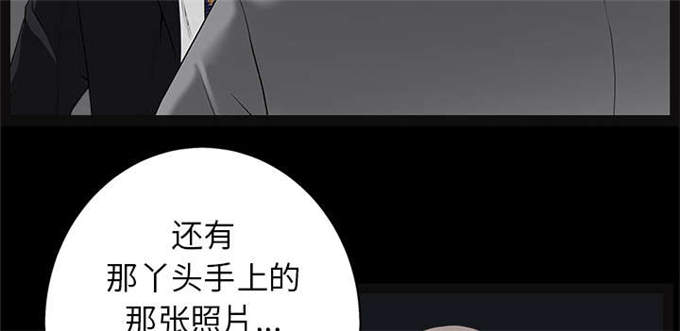 《枷锁》漫画最新章节第115话免费下拉式在线观看章节第【74】张图片