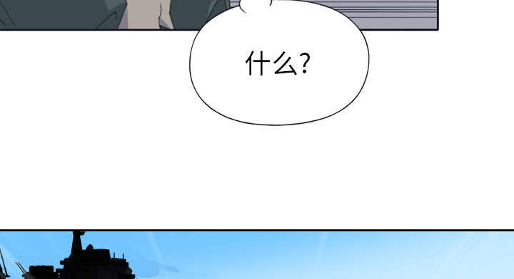 《少女漂流记》漫画最新章节第31话免费下拉式在线观看章节第【29】张图片