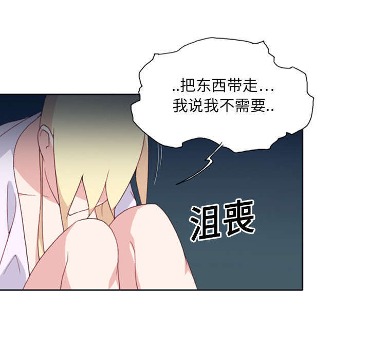 《少女漂流记》漫画最新章节第7话免费下拉式在线观看章节第【25】张图片