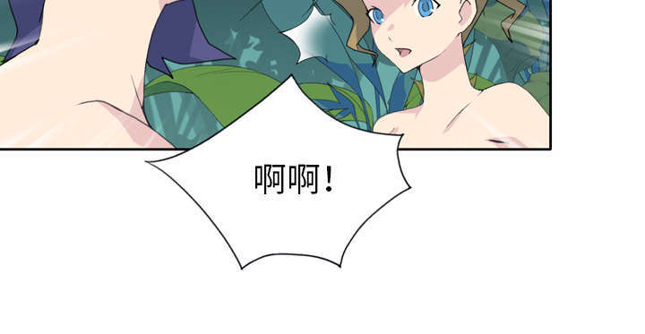 《少女漂流记》漫画最新章节第31话免费下拉式在线观看章节第【43】张图片