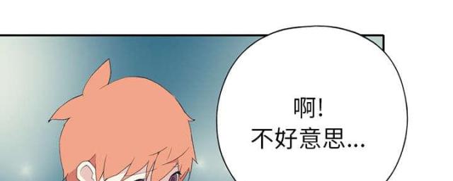 《少女漂流记》漫画最新章节第40话免费下拉式在线观看章节第【61】张图片