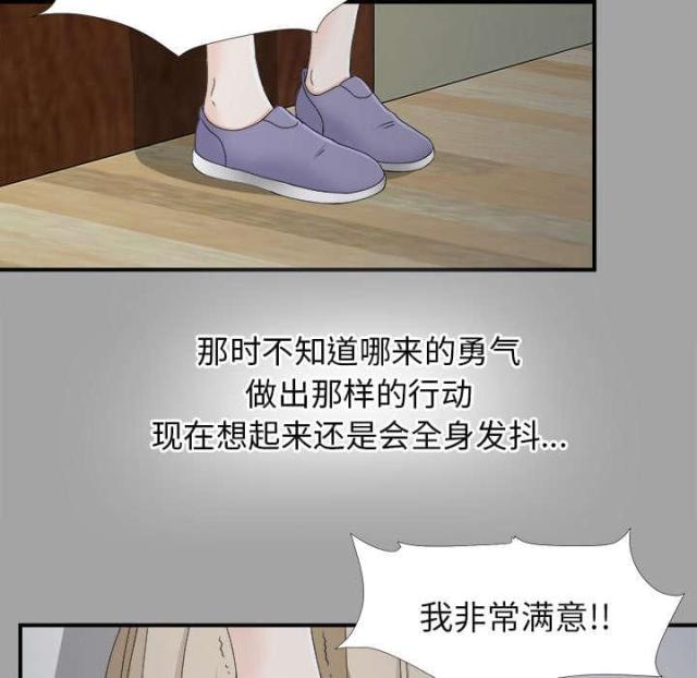 《唯一的继承者》漫画最新章节第69话免费下拉式在线观看章节第【46】张图片