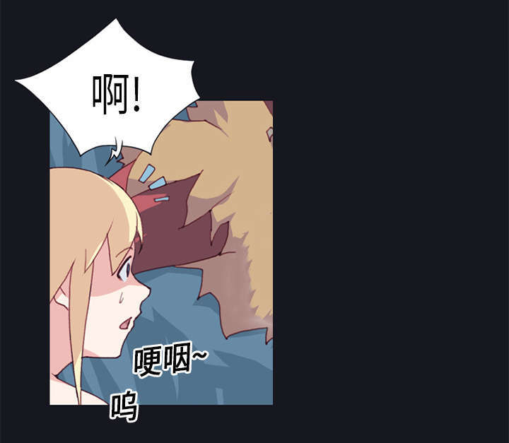 《少女漂流记》漫画最新章节第13话免费下拉式在线观看章节第【53】张图片