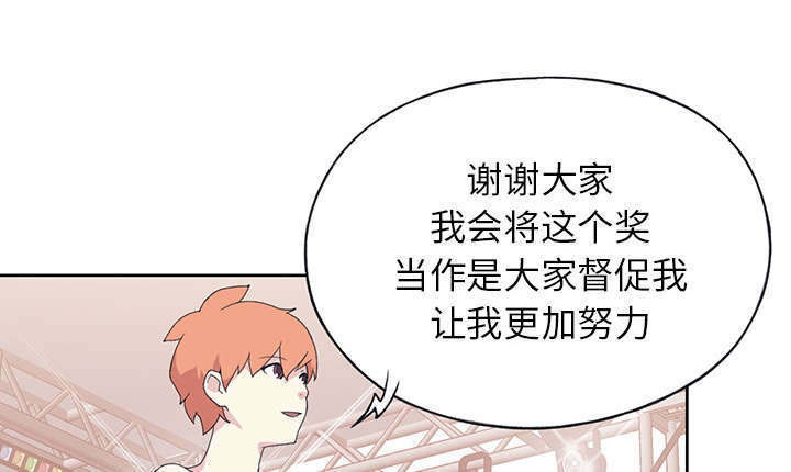 《少女漂流记》漫画最新章节第39话免费下拉式在线观看章节第【69】张图片