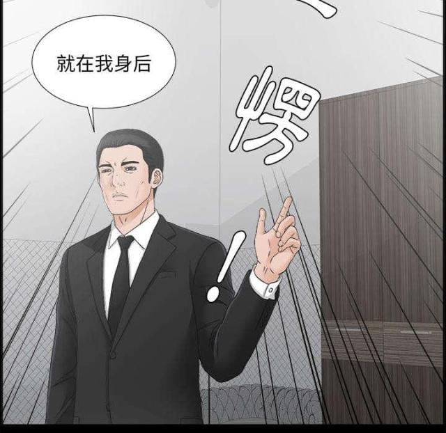 《唯一的继承者》漫画最新章节第63话免费下拉式在线观看章节第【24】张图片