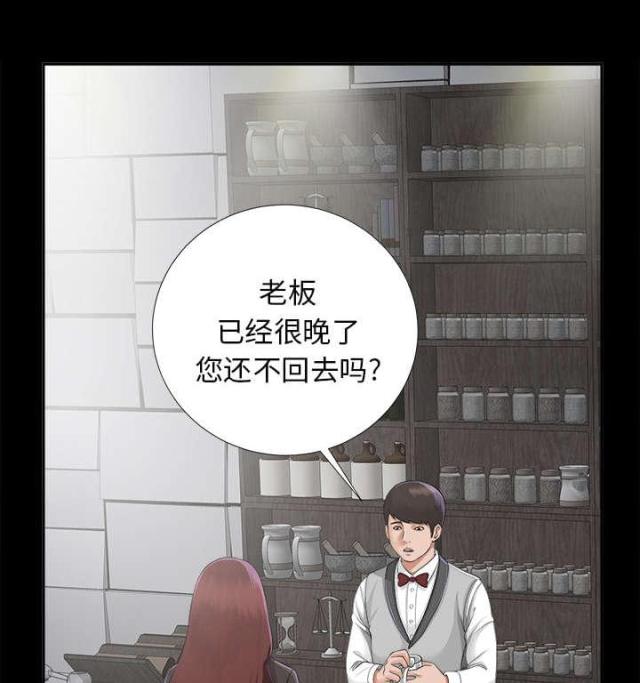 《唯一的继承者》漫画最新章节第28话免费下拉式在线观看章节第【26】张图片