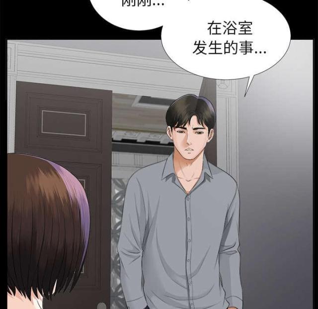 《唯一的继承者》漫画最新章节第28话免费下拉式在线观看章节第【29】张图片