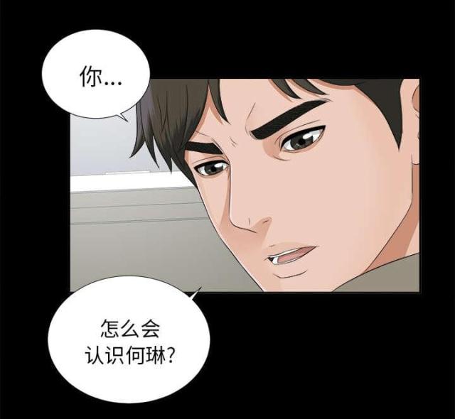 《唯一的继承者》漫画最新章节第37话免费下拉式在线观看章节第【14】张图片