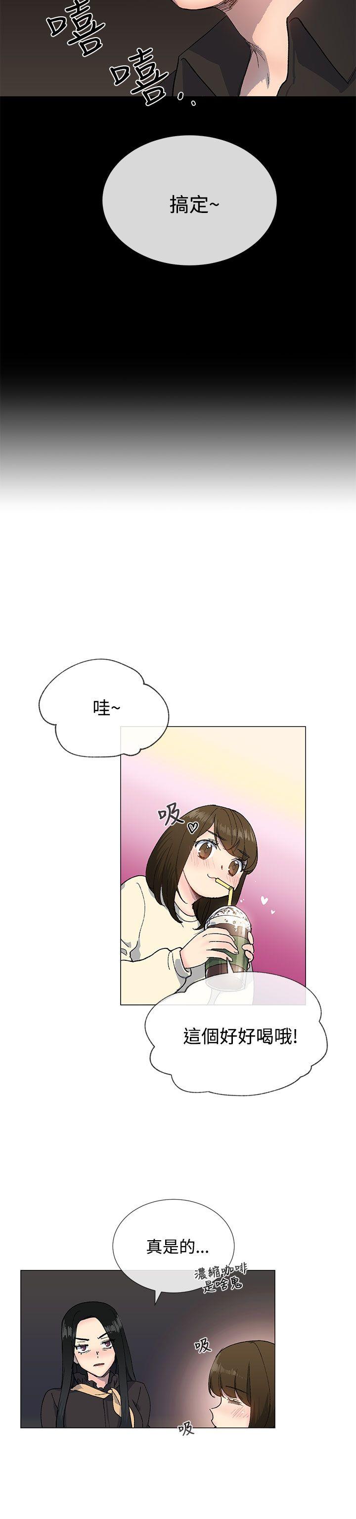 《小一轮的纯爱女孩》漫画最新章节第29话免费下拉式在线观看章节第【5】张图片