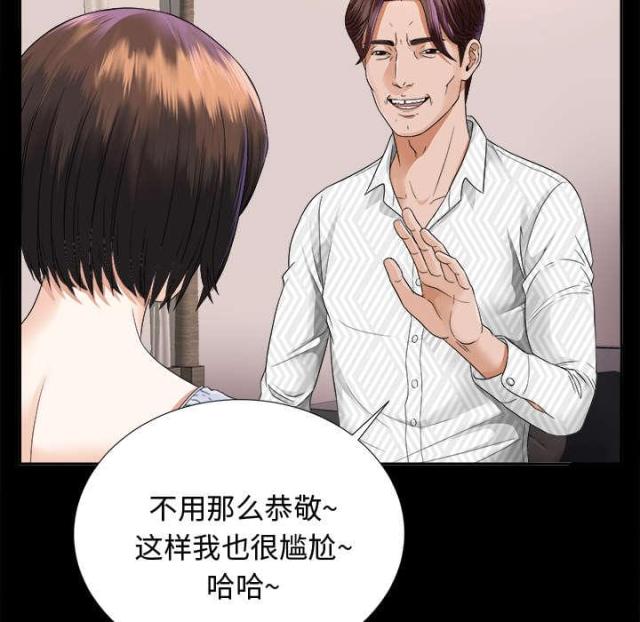 《唯一的继承者》漫画最新章节第14话免费下拉式在线观看章节第【22】张图片