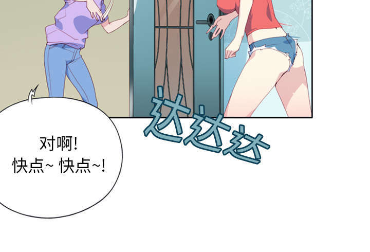 《少女漂流记》漫画最新章节第1话免费下拉式在线观看章节第【62】张图片