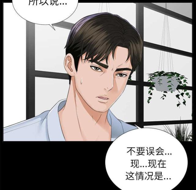 《唯一的继承者》漫画最新章节第24话免费下拉式在线观看章节第【23】张图片