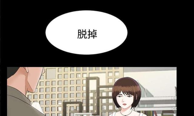 《唯一的继承者》漫画最新章节第39话免费下拉式在线观看章节第【3】张图片