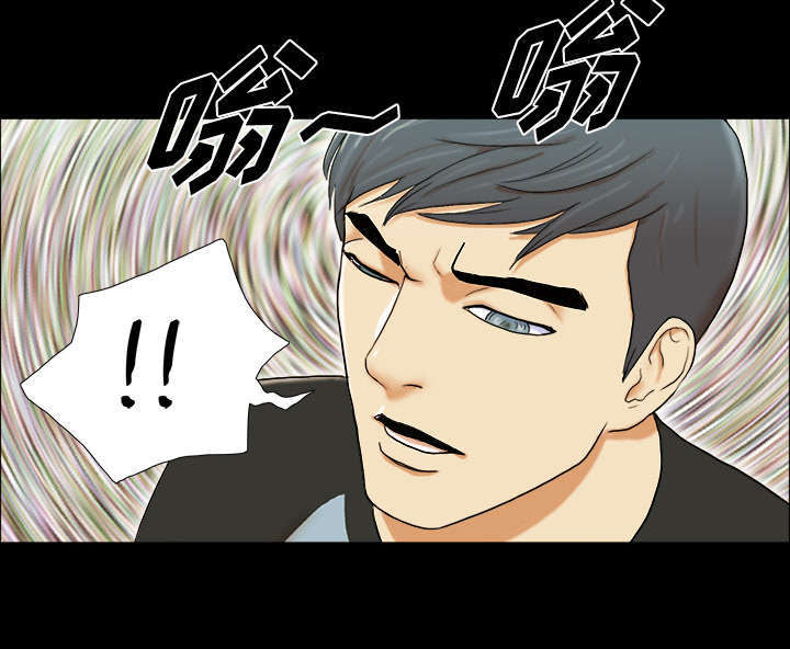 《一分为二》漫画最新章节第1话免费下拉式在线观看章节第【1】张图片