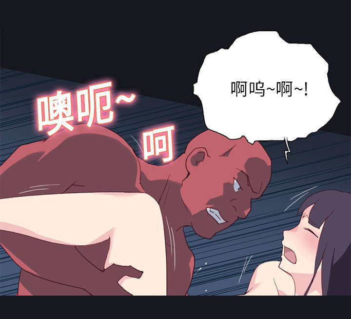 《少女漂流记》漫画最新章节第17话免费下拉式在线观看章节第【24】张图片